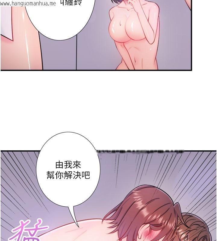 韩国漫画秘密温泉:混汤旅馆韩漫_秘密温泉:混汤旅馆-第32话-使处女高潮的舌技在线免费阅读-韩国漫画-第53张图片