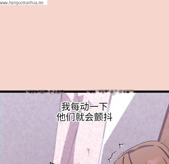 韩国漫画分身使我无限变强韩漫_分身使我无限变强-第17话在线免费阅读-韩国漫画-第55张图片