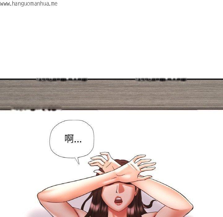 韩国漫画已嫁人的她韩漫_已嫁人的她-第32话在线免费阅读-韩国漫画-第127张图片