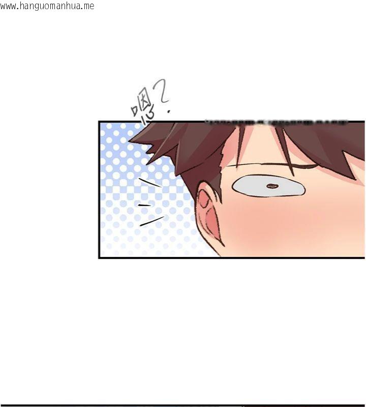 韩国漫画下一颤，性福韩漫_下一颤，性福-第30话-裤裆湿成一片在线免费阅读-韩国漫画-第119张图片