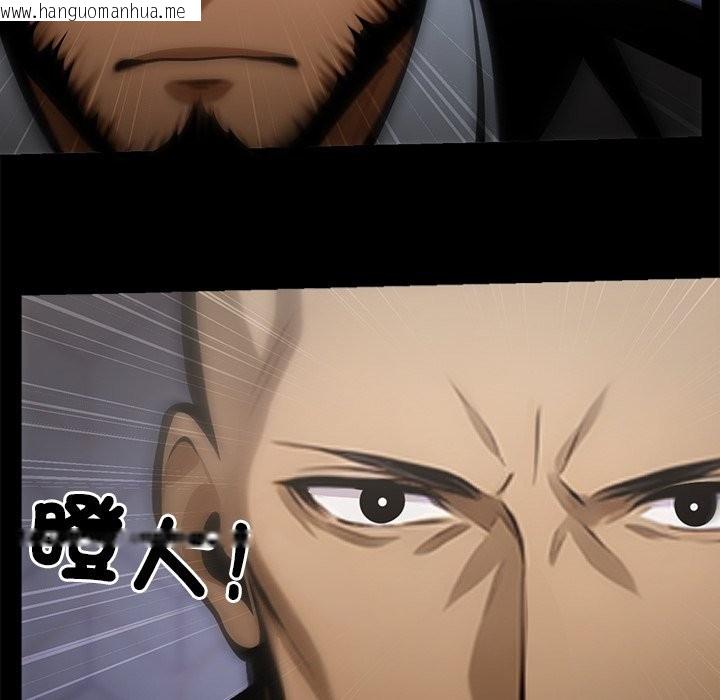 韩国漫画黑道X上班族/我身体里的那个家伙韩漫_黑道X上班族/我身体里的那个家伙-第4话在线免费阅读-韩国漫画-第123张图片