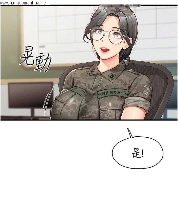 韩国漫画报告女班长:一根突起韩漫_报告女班长:一根突起-第7话-孤男寡女被锁在仓库…在线免费阅读-韩国漫画-第33张图片