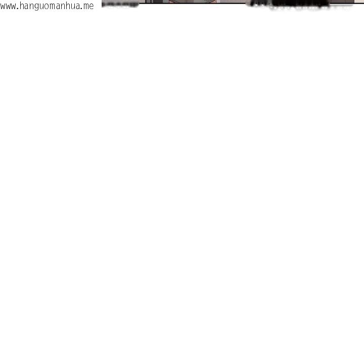 韩国漫画我靠升级逆袭成为大师韩漫_我靠升级逆袭成为大师-第46话在线免费阅读-韩国漫画-第114张图片