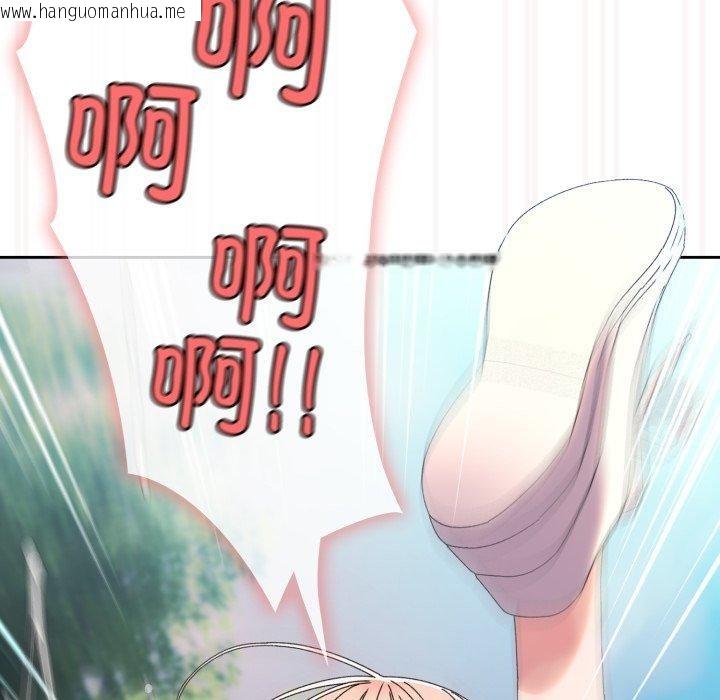 韩国漫画请把女儿交给我/老大!-请把女儿交给我!韩漫_请把女儿交给我/老大!-请把女儿交给我!-第76话在线免费阅读-韩国漫画-第167张图片