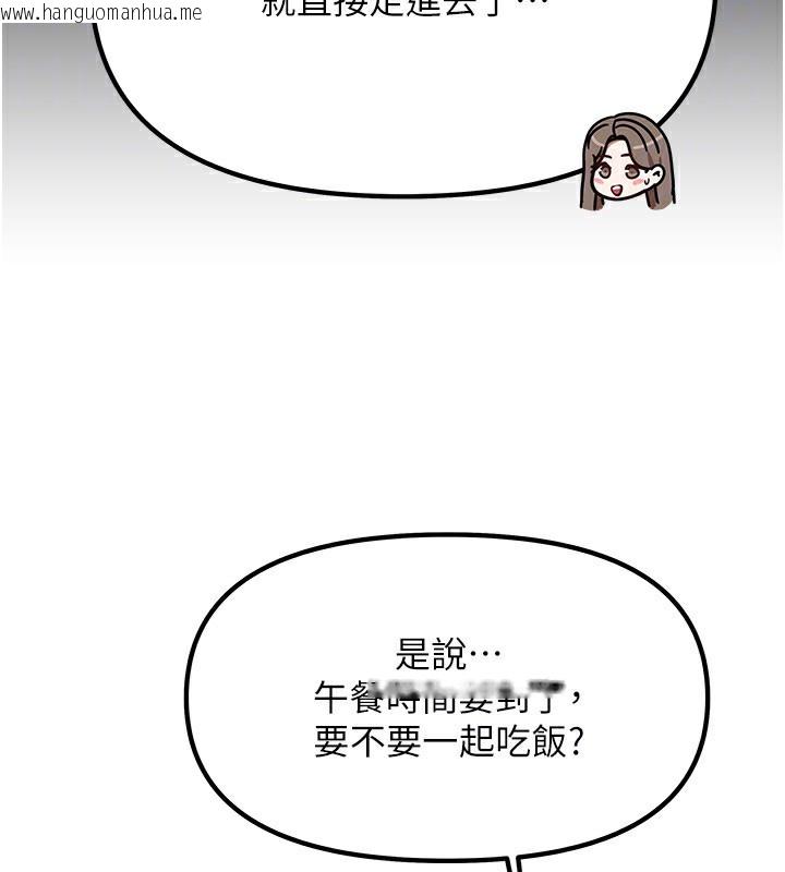 韩国漫画我家的女房客韩漫_我家的女房客-第2话-目睹活春宫现场在线免费阅读-韩国漫画-第61张图片