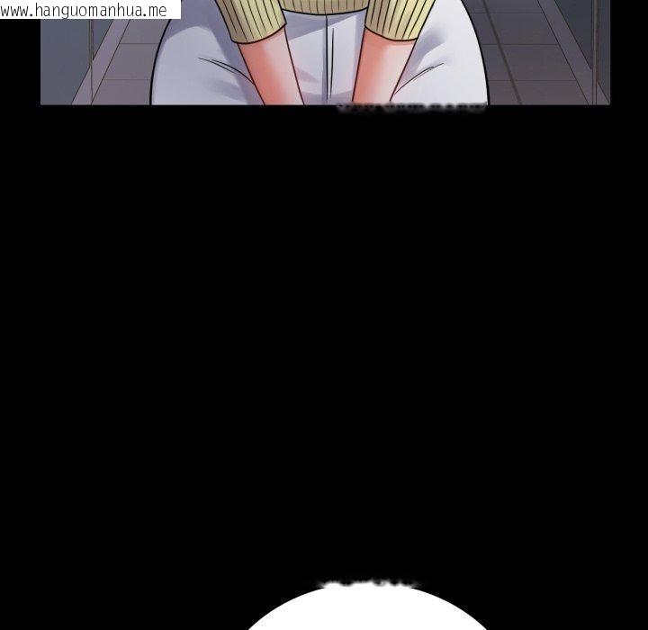 韩国漫画完美妻子的背叛/背叛的开始韩漫_完美妻子的背叛/背叛的开始-第75话在线免费阅读-韩国漫画-第44张图片