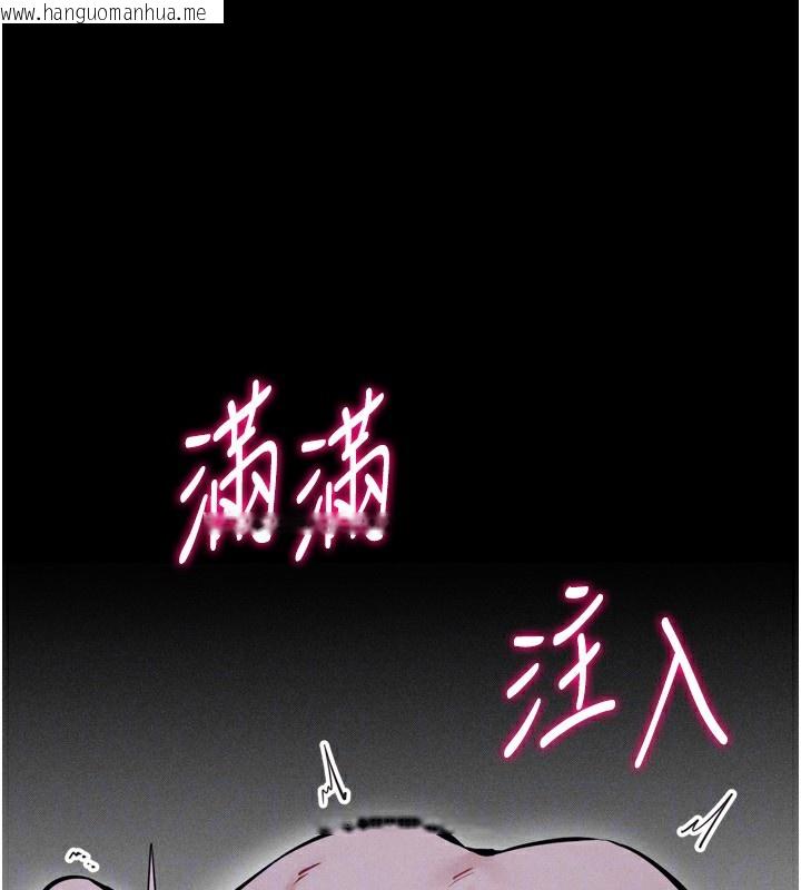 韩国漫画选手村:母猪调教韩漫_选手村:母猪调教-第31话-连接吻都默许了…在线免费阅读-韩国漫画-第135张图片