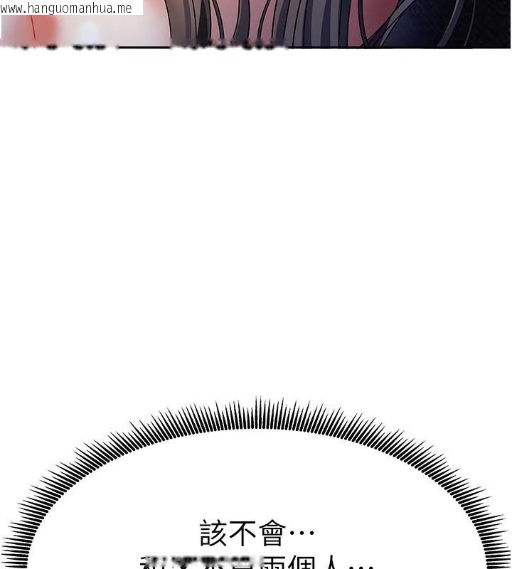 韩国漫画我家的女房客韩漫_我家的女房客-第1话-与性感女房客互相取暖在线免费阅读-韩国漫画-第233张图片