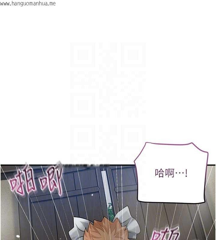 韩国漫画花容湿色:取花点韩漫_花容湿色:取花点-第55话-看我教训妳这小妖精在线免费阅读-韩国漫画-第101张图片