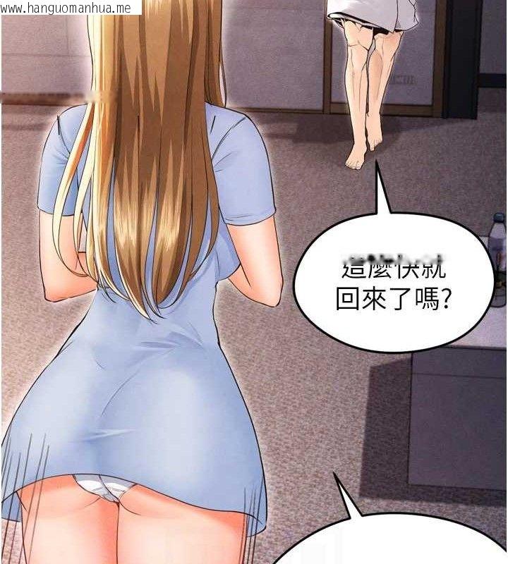 韩国漫画足球型男脱单指南韩漫_足球型男脱单指南-第7话-啦啦队女神的诡计在线免费阅读-韩国漫画-第86张图片