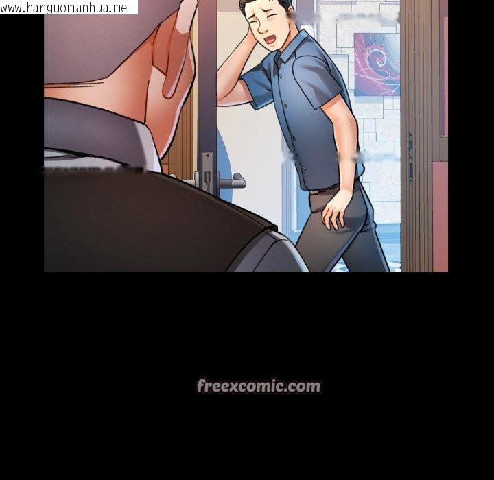 韩国漫画可以爱你吗韩漫_可以爱你吗-第56话在线免费阅读-韩国漫画-第112张图片