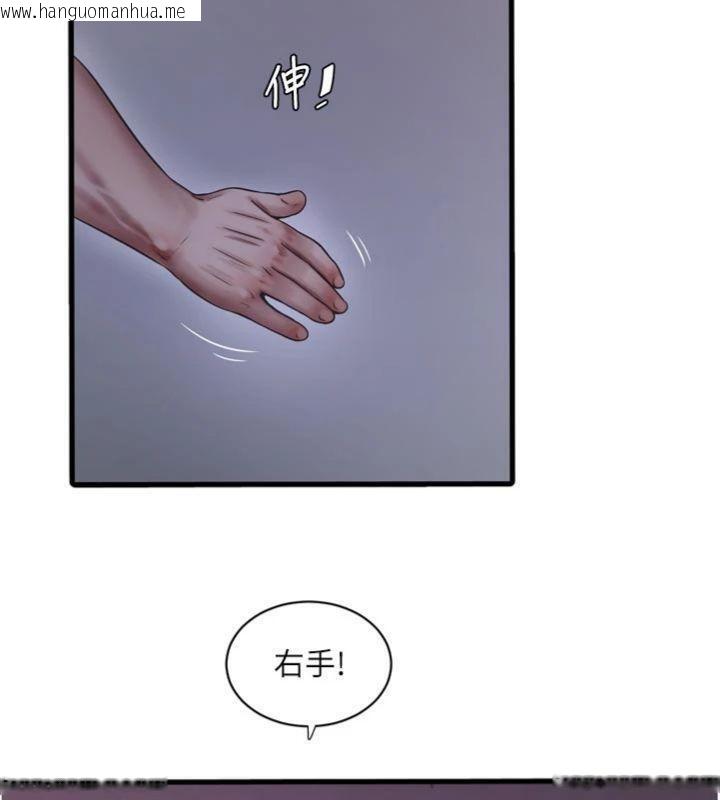 韩国漫画水电工日志韩漫_水电工日志-第92话-谁准你动她的?在线免费阅读-韩国漫画-第39张图片
