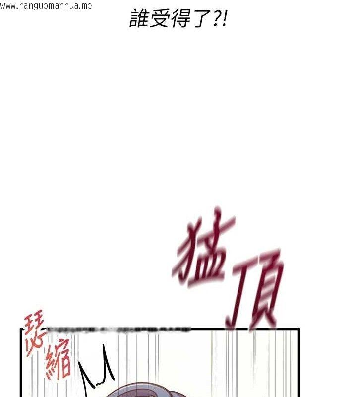 韩国漫画报告女班长:一根突起韩漫_报告女班长:一根突起-第4话-我来帮你破处在线免费阅读-韩国漫画-第160张图片