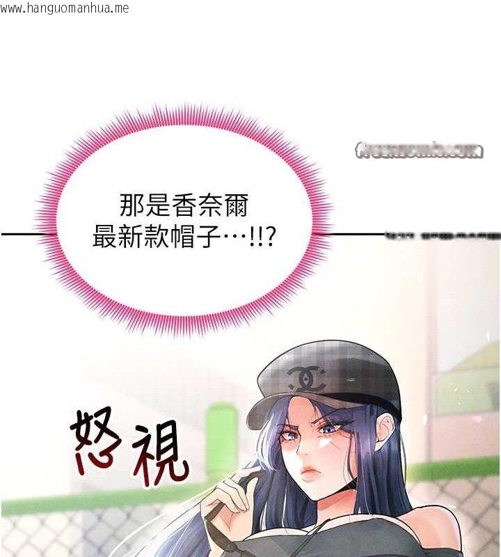 韩国漫画足球型男脱单指南韩漫_足球型男脱单指南-第6话-被巨物吸引的漂亮姐姐在线免费阅读-韩国漫画-第112张图片
