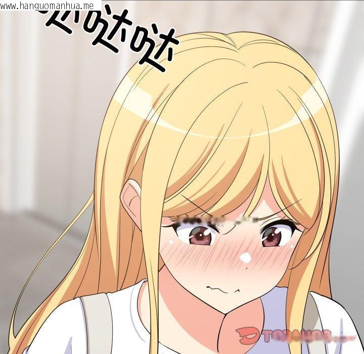 韩国漫画难缠姐妹偏要和我同居韩漫_难缠姐妹偏要和我同居-第46话在线免费阅读-韩国漫画-第21张图片