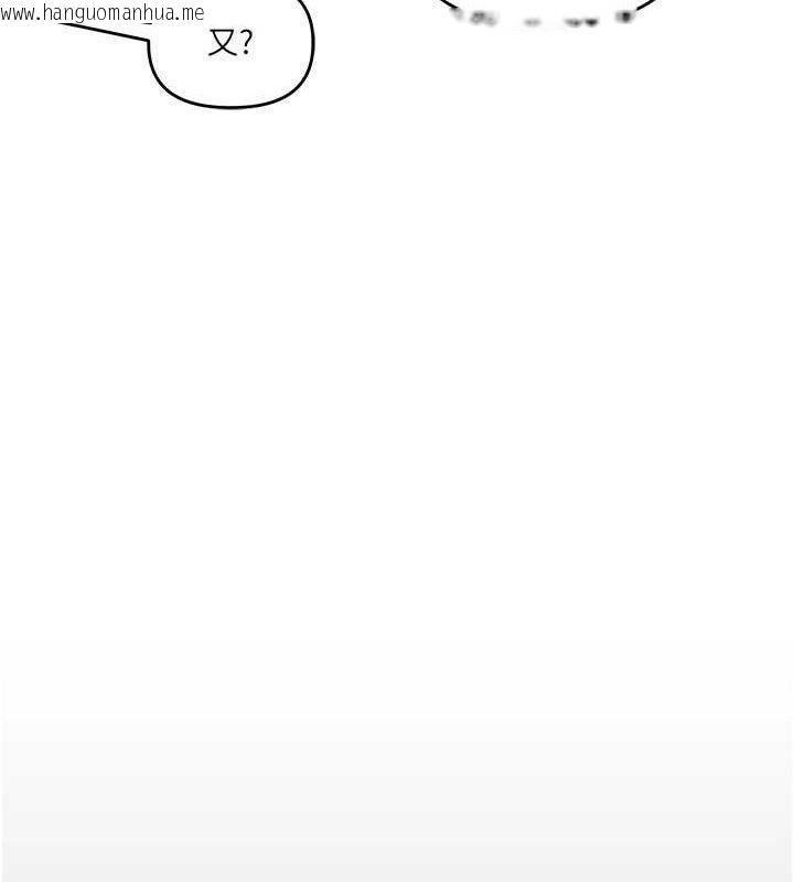 韩国漫画玩转学姐韩漫_玩转学姐-第63话-恶霸学姐委身求「上位」在线免费阅读-韩国漫画-第127张图片
