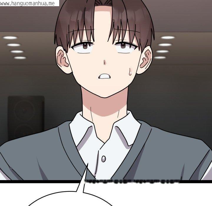 韩国漫画难言之秘韩漫_难言之秘-第5话在线免费阅读-韩国漫画-第66张图片