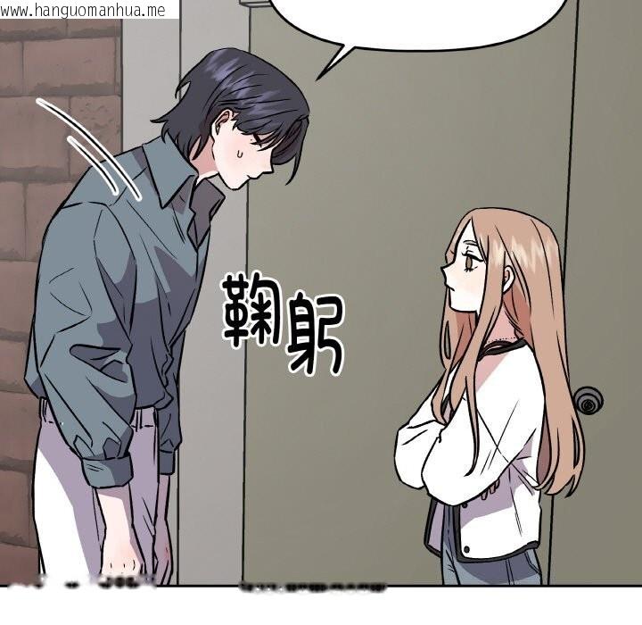 韩国漫画附属品少女的叛逆期韩漫_附属品少女的叛逆期-第4话在线免费阅读-韩国漫画-第75张图片