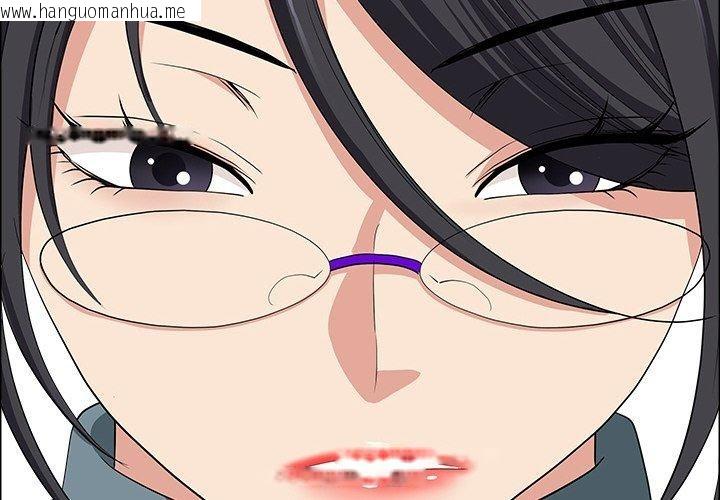 韩国漫画最强男人韩漫_最强男人-第26话在线免费阅读-韩国漫画-第2张图片