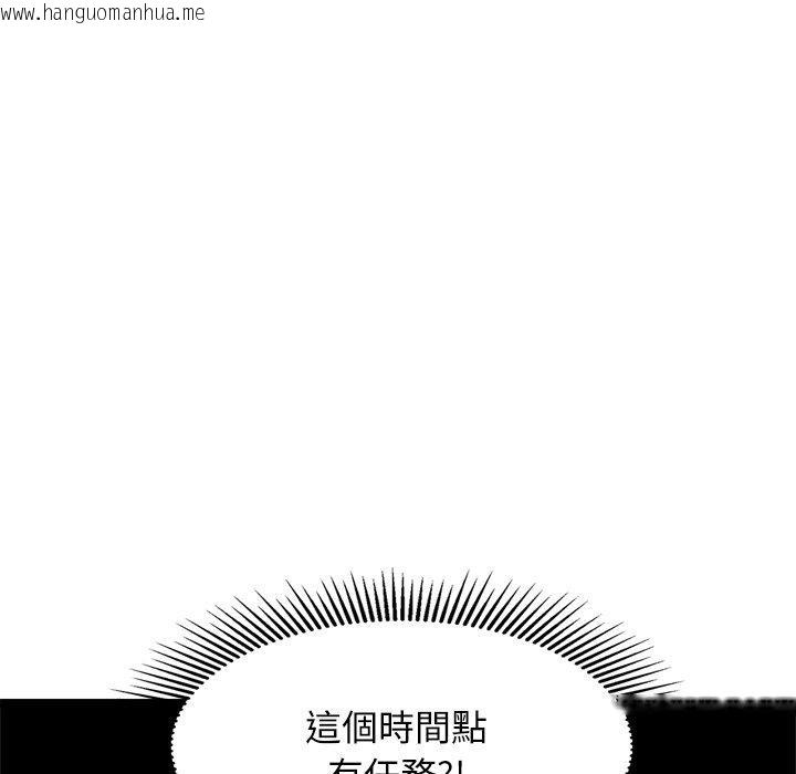 韩国漫画犬神的游戏韩漫_犬神的游戏-第24话在线免费阅读-韩国漫画-第125张图片