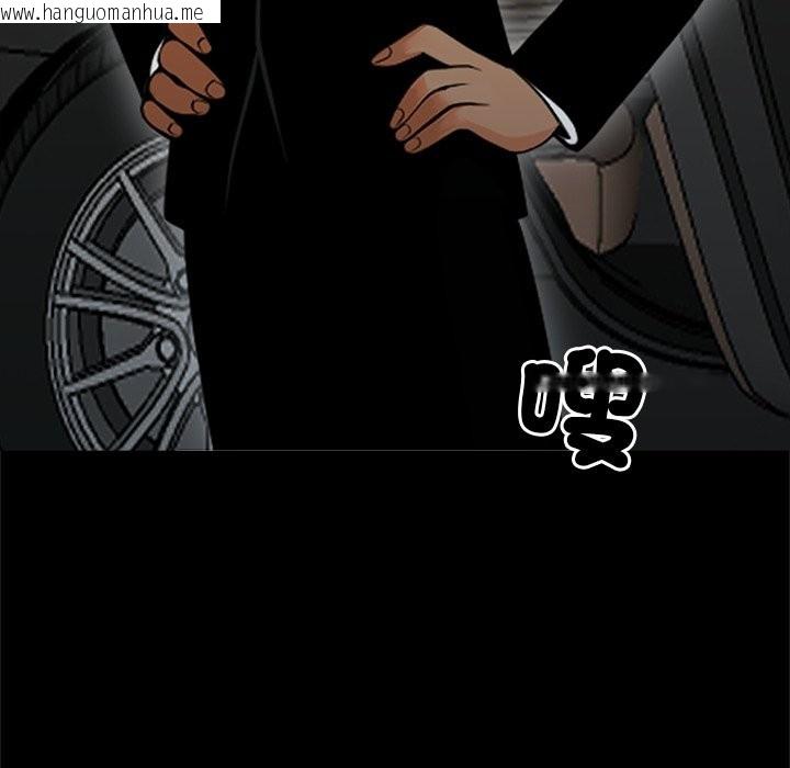 韩国漫画黑道X上班族/我身体里的那个家伙韩漫_黑道X上班族/我身体里的那个家伙-第3话在线免费阅读-韩国漫画-第165张图片