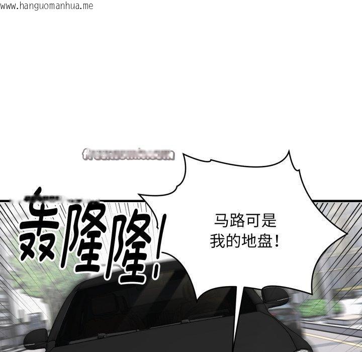 韩国漫画新都市外卖员韩漫_新都市外卖员-第50话在线免费阅读-韩国漫画-第14张图片