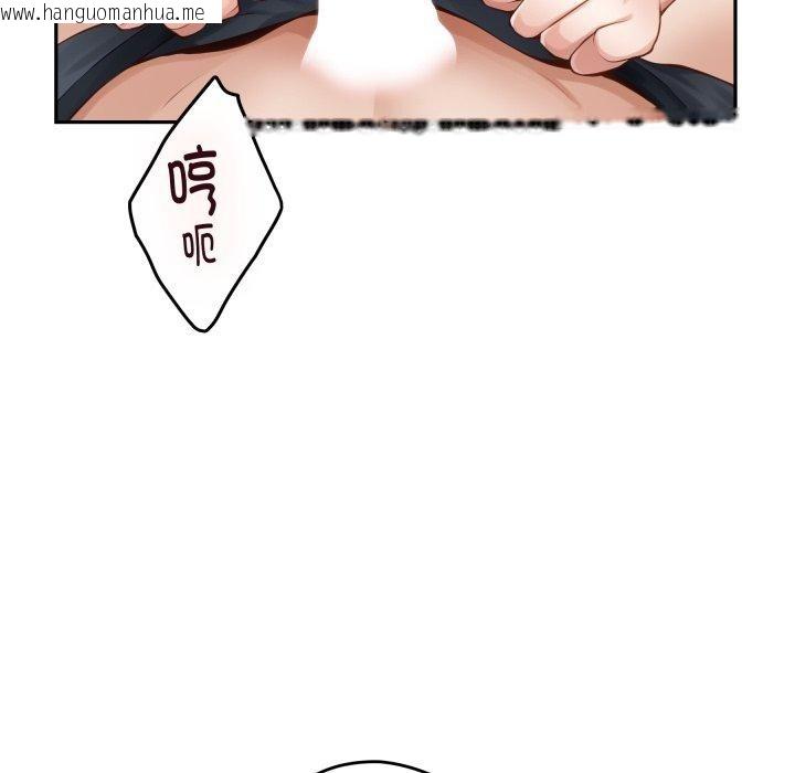 韩国漫画极乐之神韩漫_极乐之神-第46话在线免费阅读-韩国漫画-第131张图片