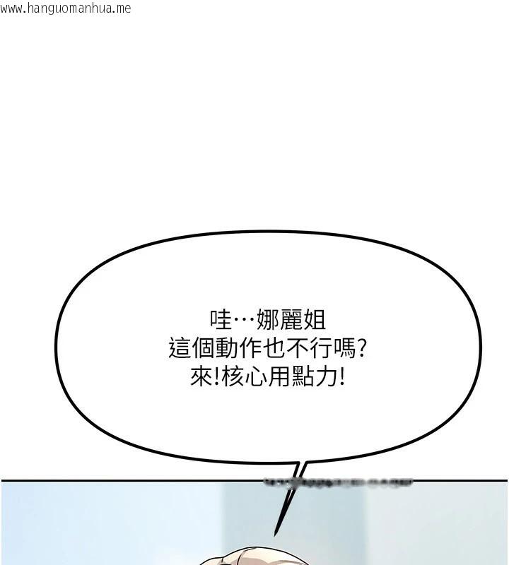 韩国漫画我家的女房客韩漫_我家的女房客-第1话-与性感女房客互相取暖在线免费阅读-韩国漫画-第69张图片