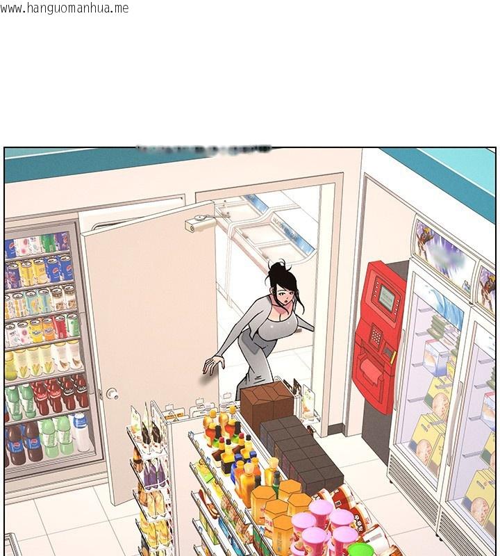 韩国漫画兄妹的秘密授课韩漫_兄妹的秘密授课-第63话-臭臭惹人爱在线免费阅读-韩国漫画-第33张图片