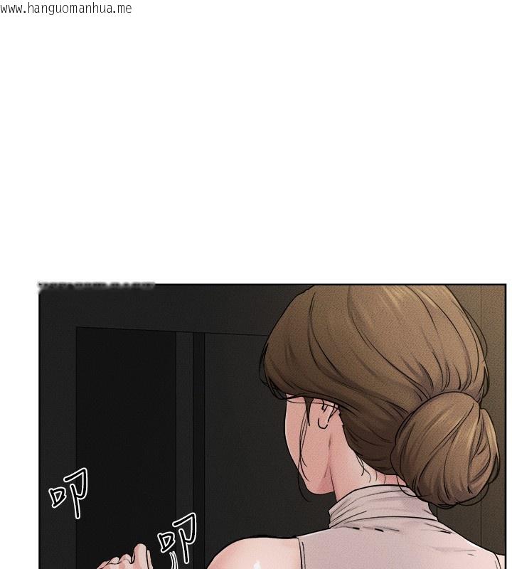 韩国漫画继母与继姐韩漫_继母与继姐-第76话-妈妈的母乳令人上瘾在线免费阅读-韩国漫画-第27张图片