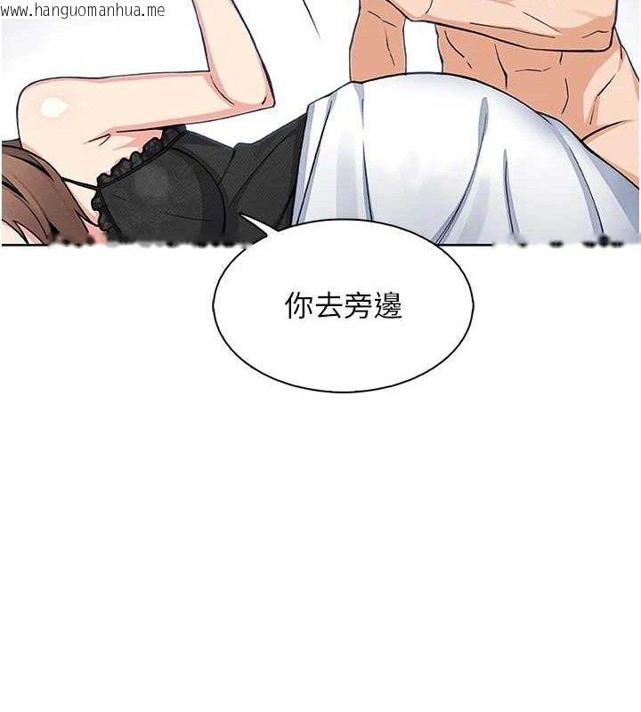 韩国漫画我的掌上明珠韩漫_我的掌上明珠-第12话-闺房彻夜激战在线免费阅读-韩国漫画-第118张图片