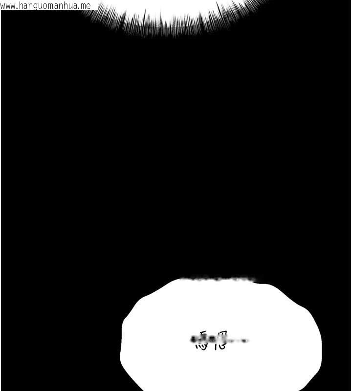 韩国漫画选手村:母猪调教韩漫_选手村:母猪调教-第31话-连接吻都默许了…在线免费阅读-韩国漫画-第20张图片