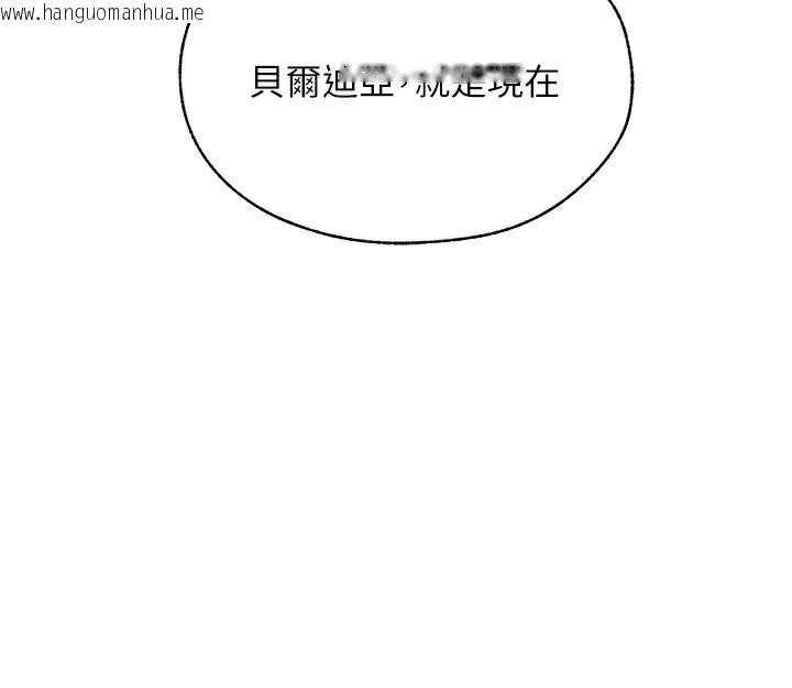 韩国漫画人妻猎人韩漫_人妻猎人-第83话-用裸体招牌宣扬屌威在线免费阅读-韩国漫画-第165张图片