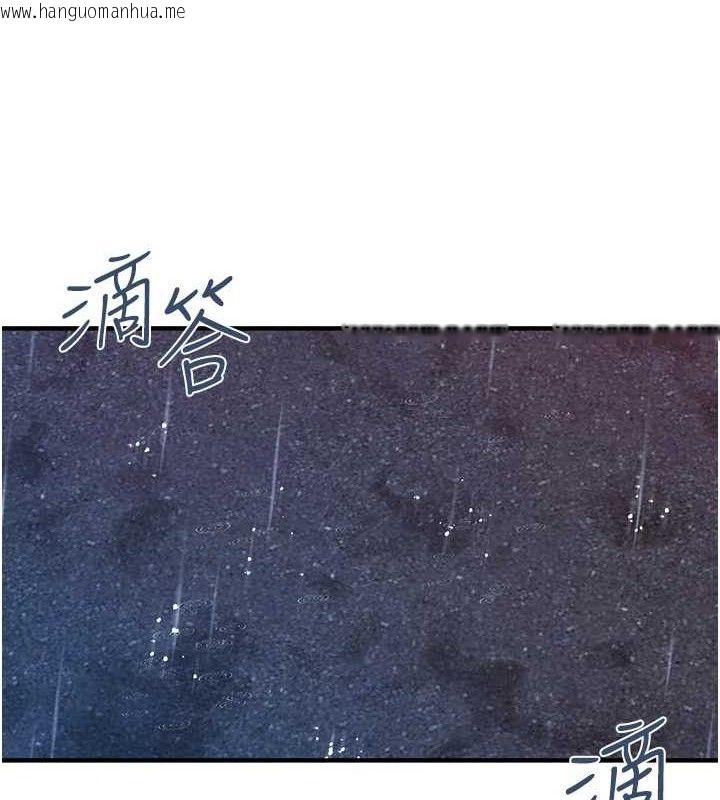 韩国漫画报告女班长:一根突起韩漫_报告女班长:一根突起-第7话-孤男寡女被锁在仓库…在线免费阅读-韩国漫画-第75张图片