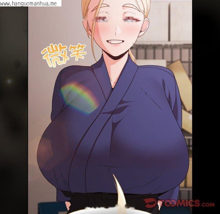 韩国漫画幸福来得太突然韩漫_幸福来得太突然-第25话在线免费阅读-韩国漫画-第172张图片