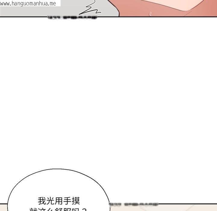 韩国漫画我的傻瓜男友韩漫_我的傻瓜男友-第15话在线免费阅读-韩国漫画-第25张图片