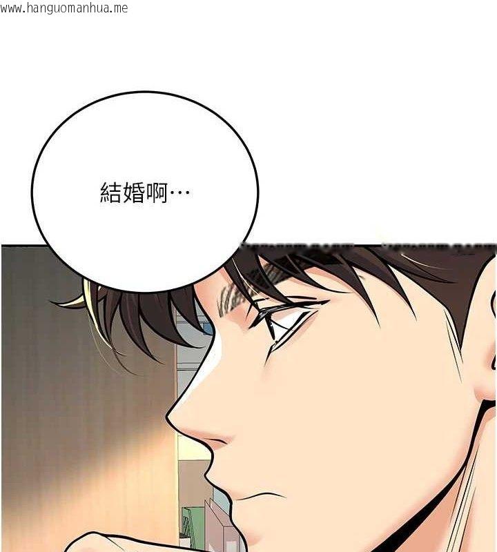 韩国漫画已婚学生想坏坏韩漫_已婚学生想坏坏-第37话-在办公室做会被发现吗?在线免费阅读-韩国漫画-第64张图片