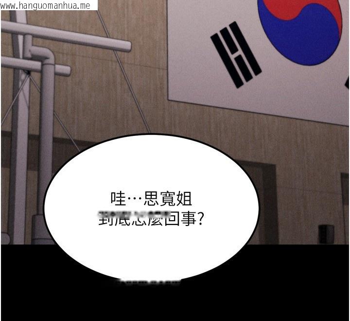 韩国漫画选手村:母猪调教韩漫_选手村:母猪调教-第31话-连接吻都默许了…在线免费阅读-韩国漫画-第172张图片