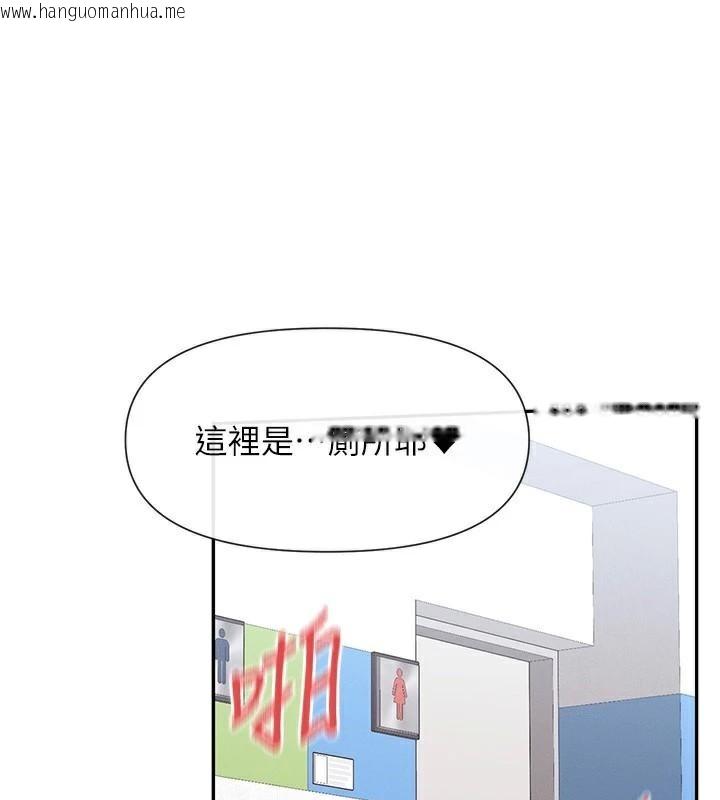韩国漫画女神都在看这些?韩漫_女神都在看这些?-第40话-A漫主角的原型在线免费阅读-韩国漫画-第79张图片