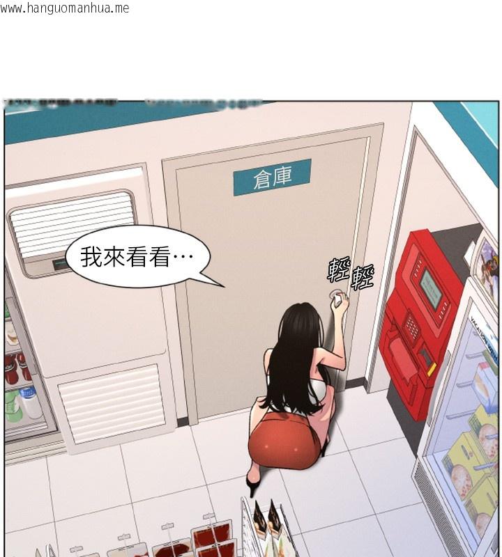 韩国漫画兄妹的秘密授课韩漫_兄妹的秘密授课-第62话-母女淫水柱大车拚在线免费阅读-韩国漫画-第96张图片