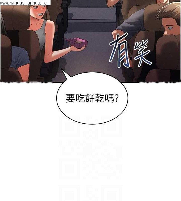 韩国漫画私密视角韩漫_私密视角-第35话-比基尼好看吗?在线免费阅读-韩国漫画-第19张图片