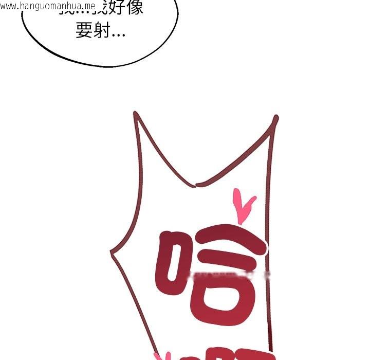 韩国漫画黑道X上班族/我身体里的那个家伙韩漫_黑道X上班族/我身体里的那个家伙-第2话在线免费阅读-韩国漫画-第130张图片