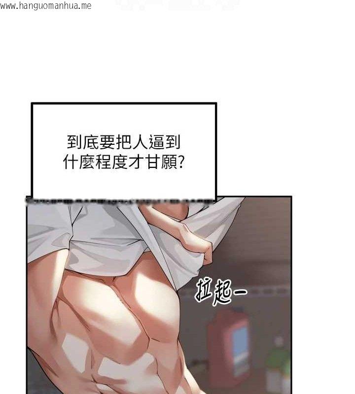 韩国漫画里长孙子开麦啦韩漫_里长孙子开麦啦-第10话-只想吃你的肉棒大餐在线免费阅读-韩国漫画-第32张图片