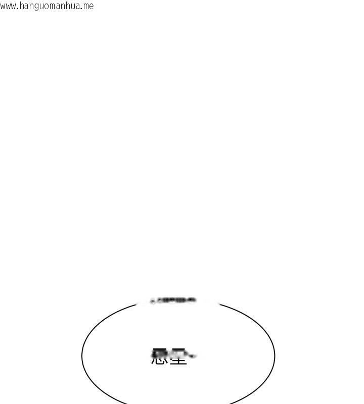 韩国漫画继母的香味韩漫_继母的香味-第100话-真心祝你们幸福在线免费阅读-韩国漫画-第172张图片