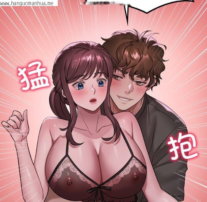 韩国漫画想要拥有她/渴望占有她韩漫_想要拥有她/渴望占有她-第69话在线免费阅读-韩国漫画-第71张图片