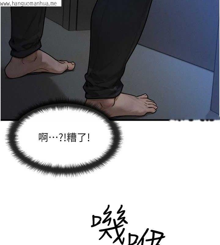 韩国漫画等价交换人生韩漫_等价交换人生-第14话-猎人协会美女干部在线免费阅读-韩国漫画-第14张图片