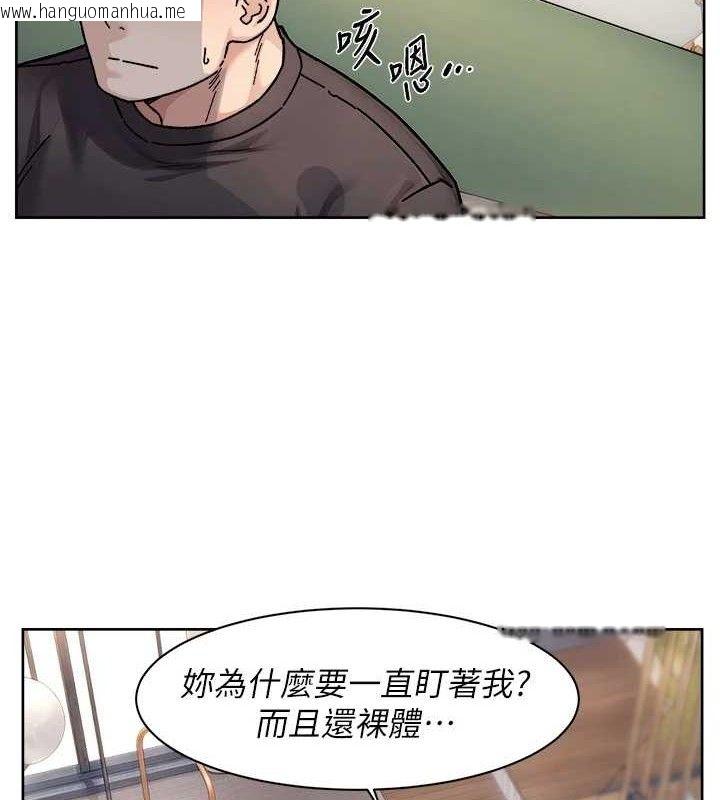 韩国漫画深层洁净达人韩漫_深层洁净达人-第35话-肉体也要深层清洁在线免费阅读-韩国漫画-第51张图片