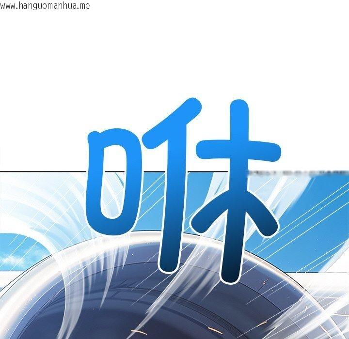 韩国漫画恶女勾勾缠/难缠小恶女韩漫_恶女勾勾缠/难缠小恶女-第255话在线免费阅读-韩国漫画-第183张图片