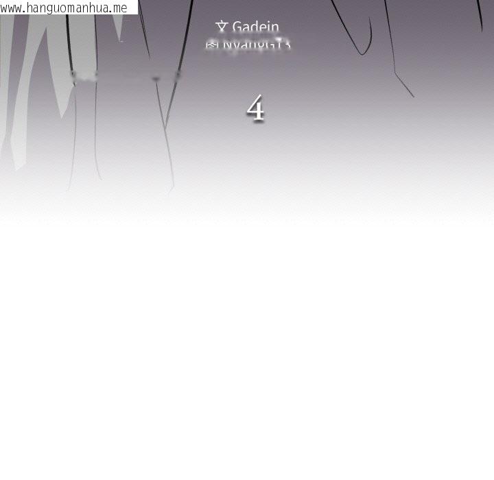 韩国漫画附属品少女的叛逆期韩漫_附属品少女的叛逆期-第4话在线免费阅读-韩国漫画-第11张图片