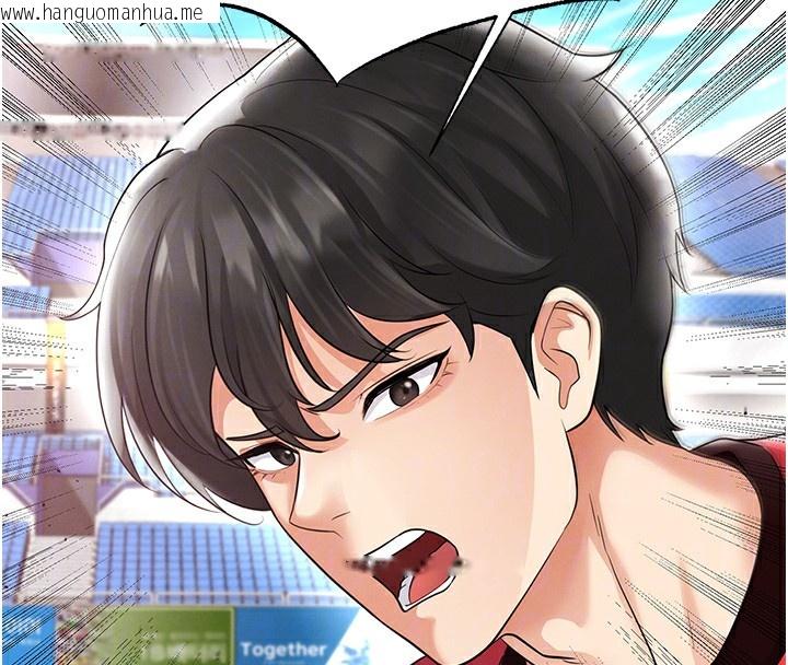 韩国漫画足球型男脱单指南韩漫_足球型男脱单指南-第17话-今天晚餐就是妳了!在线免费阅读-韩国漫画-第88张图片